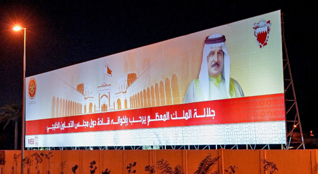 Bahrain adorns streets ahead of GCC Summit